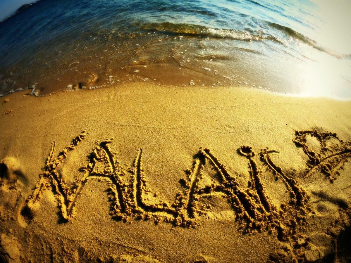 Kalais Sea Vibes, Beachfront Suites - A 10 Minute Drive Away From Naxos Town - Next To The Bus Stop Pláka Exteriör bild